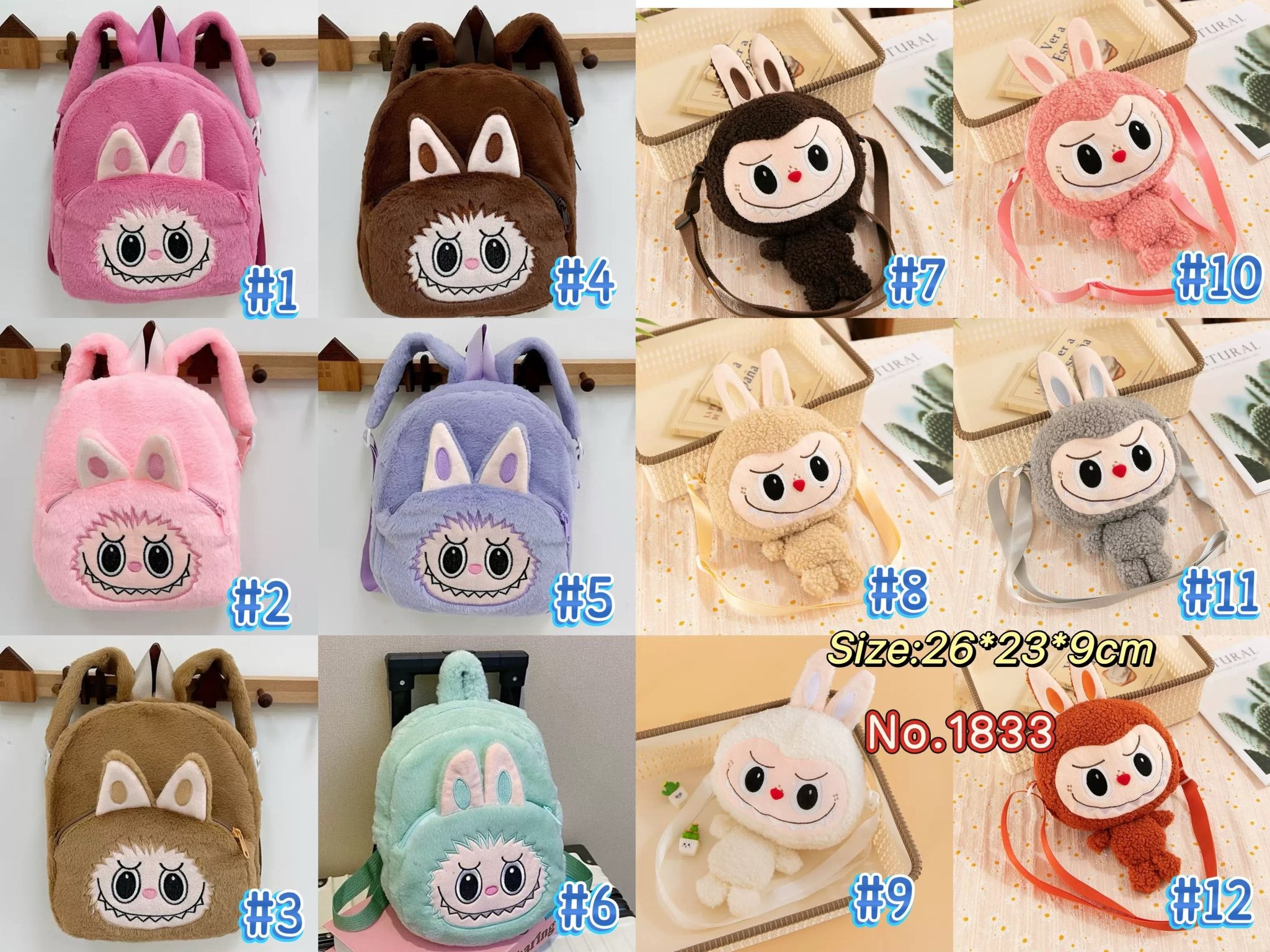 Lafufu Bags No. 183396, 11 Colors, Size 26*23*9cm, Tax Included