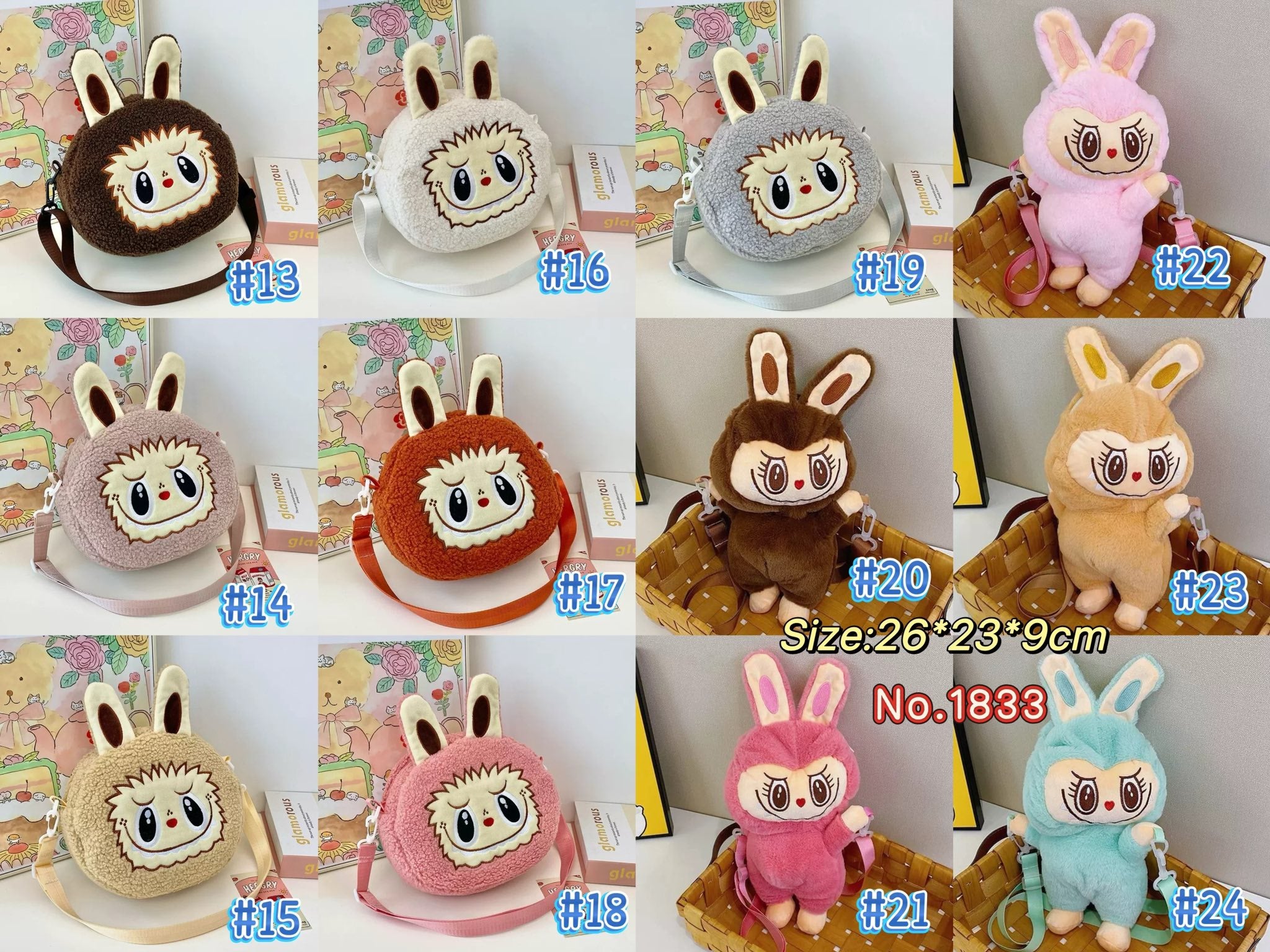 Lafufu Bags No. 183396, 11 Colors, Size 26*23*9cm, Tax Included