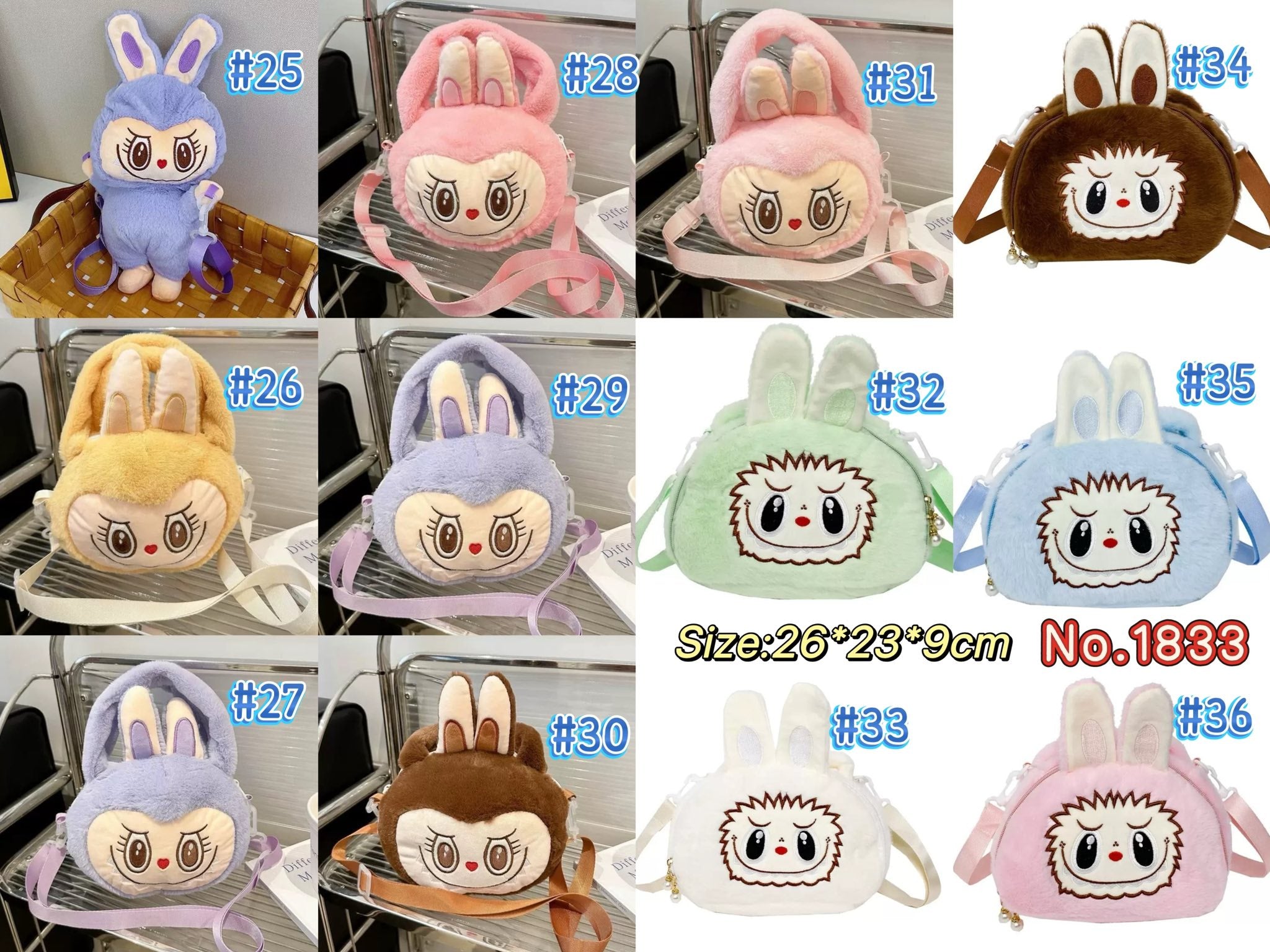 Lafufu Bags No. 183396, 11 Colors, Size 26*23*9cm, Tax Included