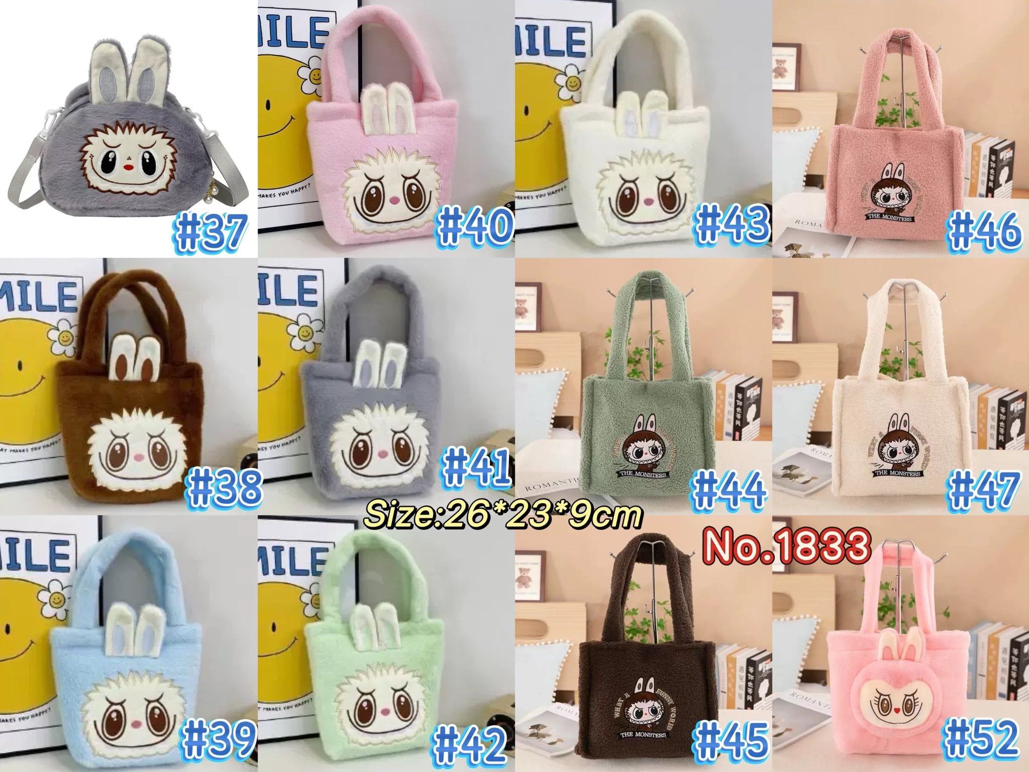 Lafufu Bags No. 183396, 11 Colors, Size 26*23*9cm, Tax Included