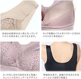 NEW Women's Seamless Bra Wirefree Overlay Bra, Fits Sz S/M