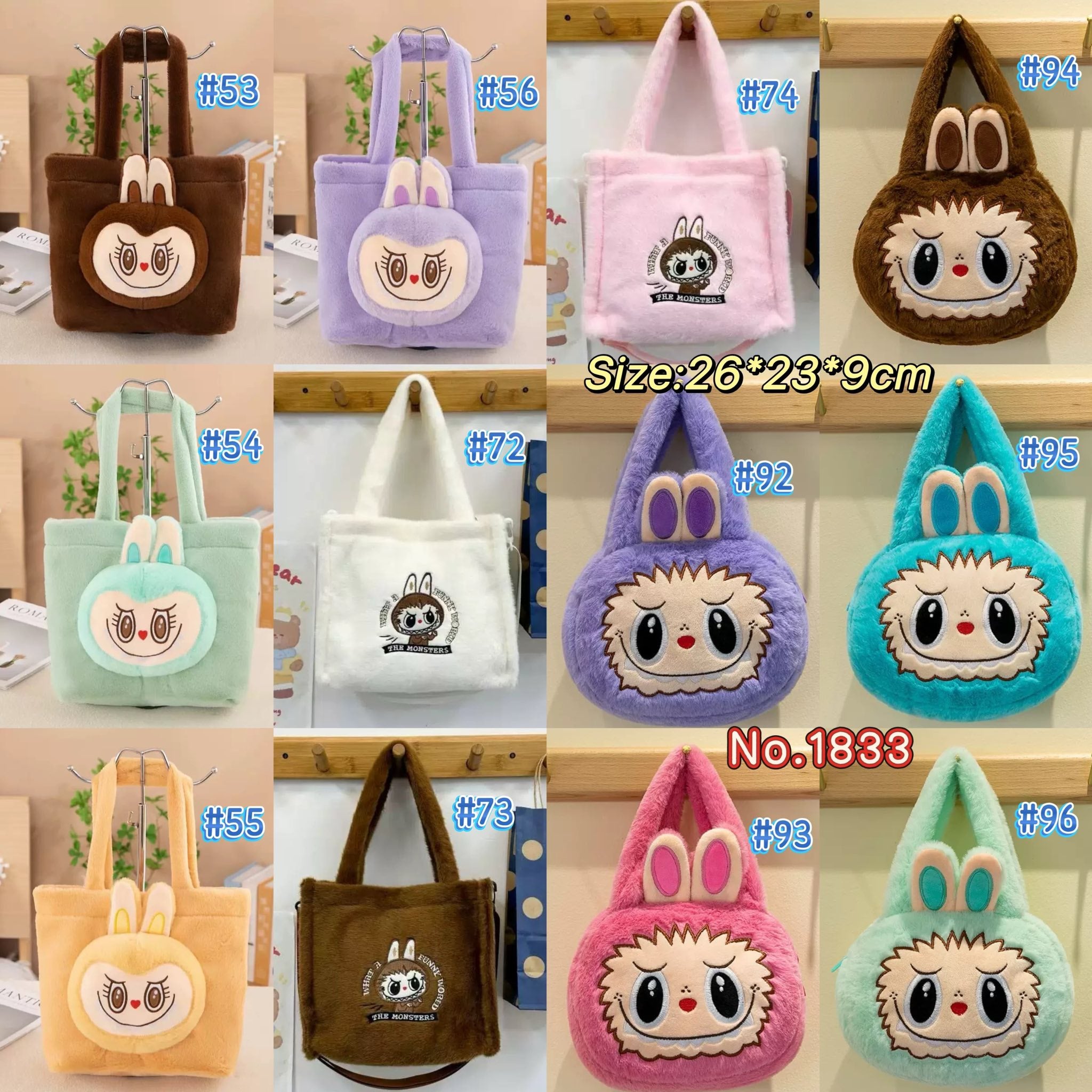 Lafufu Bags No. 183396, 11 Colors, Size 26*23*9cm, Tax Included