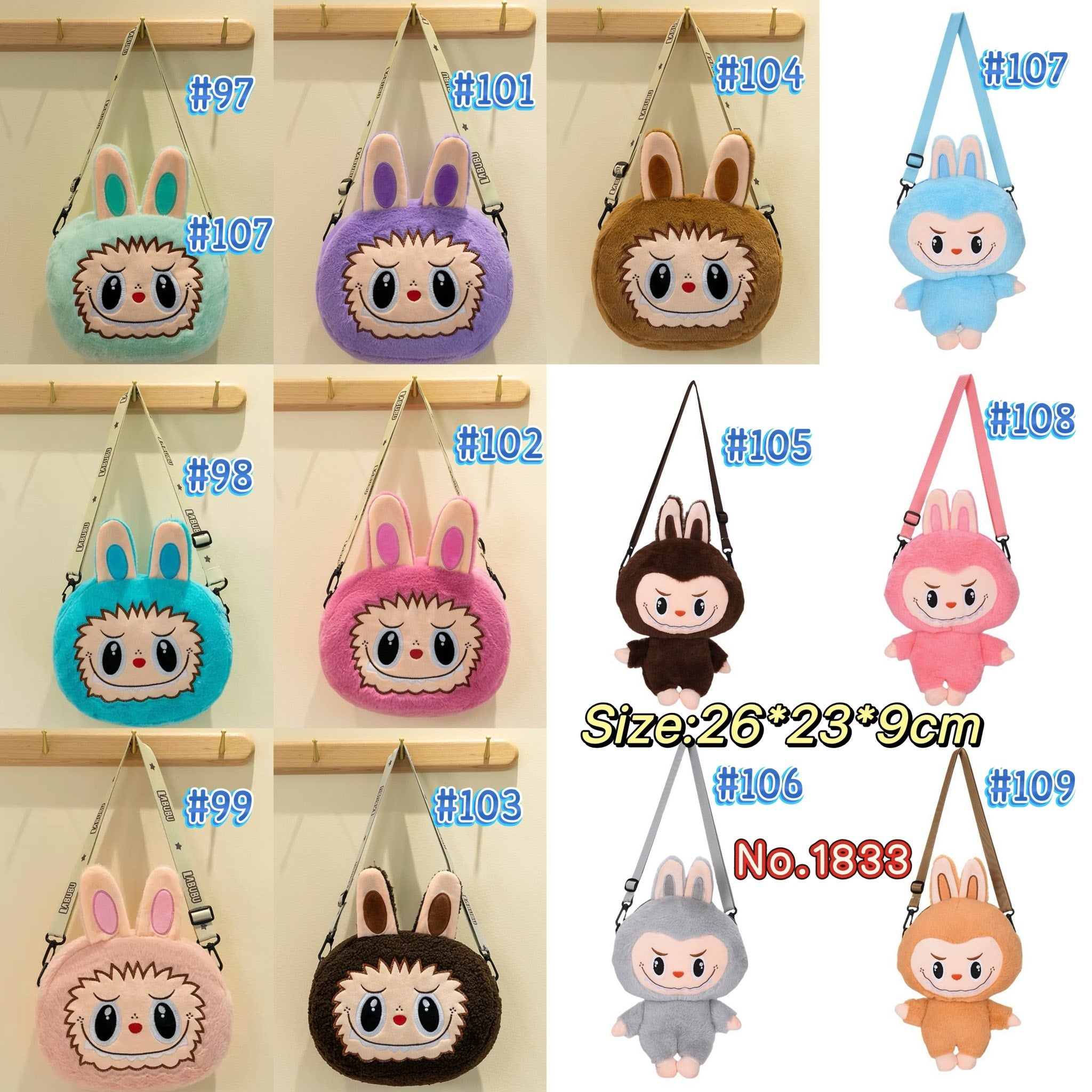 Lafufu Bags No. 183396, 11 Colors, Size 26*23*9cm, Tax Included