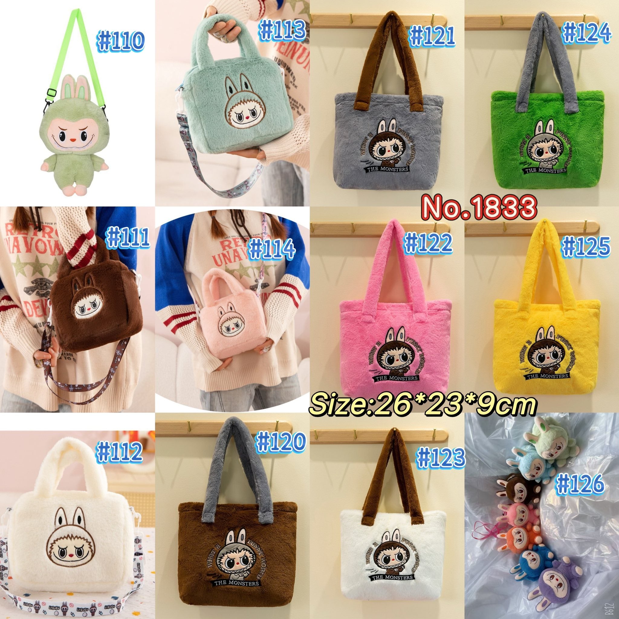 Lafufu Bags No. 183396, 11 Colors, Size 26*23*9cm, Tax Included