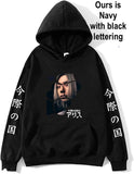 NEW Alice in Borderland Anime Hoodie Chishiya Printed Hoody Women Men Crewneck Sweatshirts with Hooded Long Sleeve Pullover Cool Top, Navy, Sz M