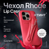 New TikTok Viral Sold Out Rhode Summer Lip Case w/lip gloss for iPhone 15 Pro Max / Soft Silicone / Guava Spritz