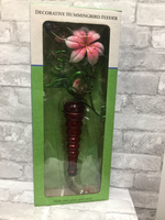 Hand Crafted & Beautifully finished glass hummingbird feeder!