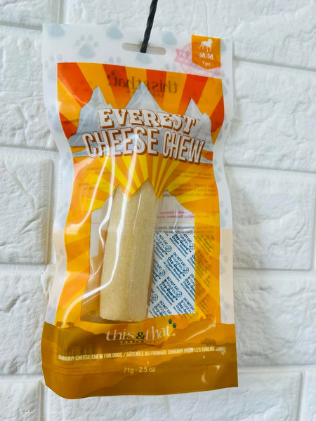 New in package! This & That Everest Cheese Chew, M! Retails $11+