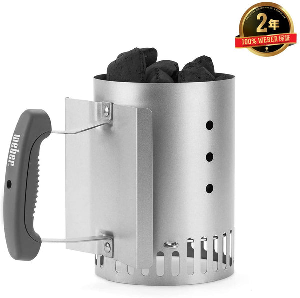 New Weber Rapidfire™ chimney starter compact, Silver - 7447